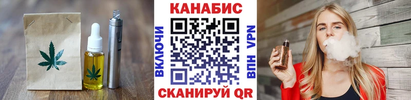 Купить где  Бобров  Еда ТГК конопля 