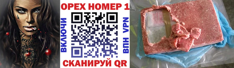 КОКАИН Перу  Купить закладки  Бобров 