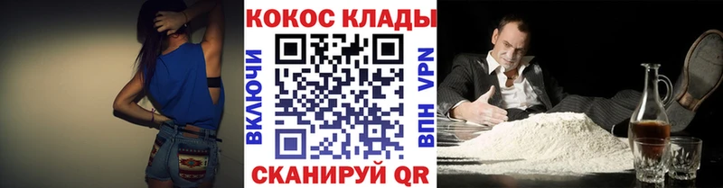 КОКАИН VHQ Бобров
