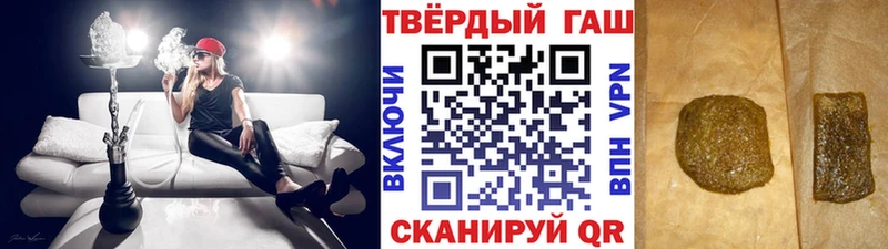 Купить закладки  Бобров  ГАШ гарик 