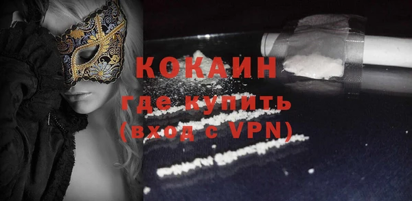 ECSTASY Волоколамск