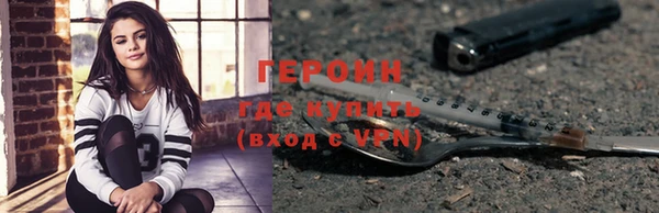 spice Волосово