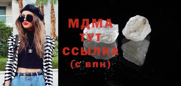 ECSTASY Волоколамск