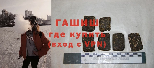 соль курить ск Володарск