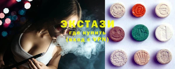 ECSTASY Волоколамск