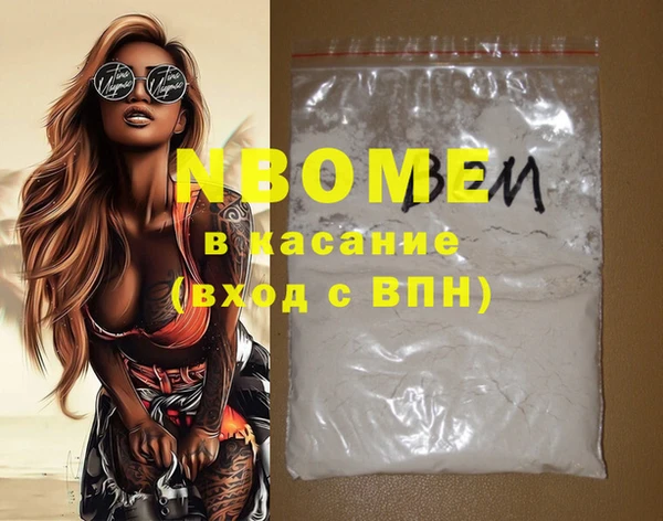 соль курить ск Володарск