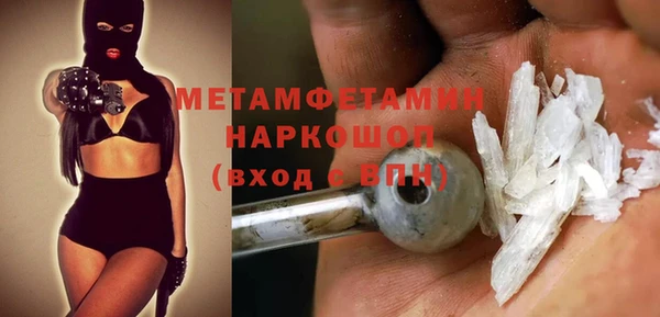 ECSTASY Волоколамск