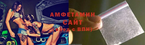 spice Волосово
