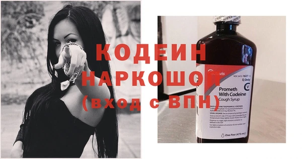 ECSTASY Волоколамск