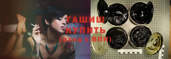 соль курить ск Володарск