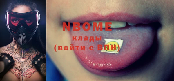 ECSTASY Волоколамск