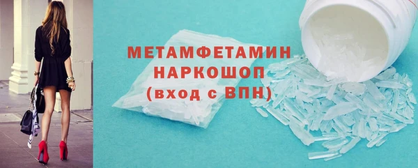 spice Волосово