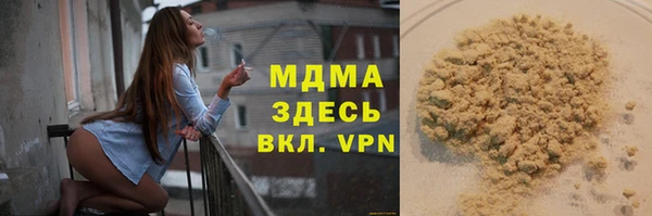 spice Волосово