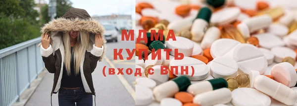 ECSTASY Волоколамск