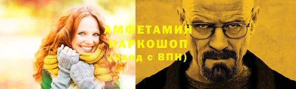 ECSTASY Волоколамск