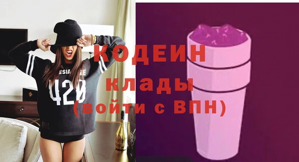 соль курить ск Володарск