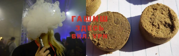 ECSTASY Волоколамск