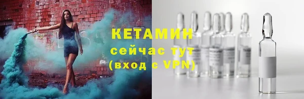 spice Волосово