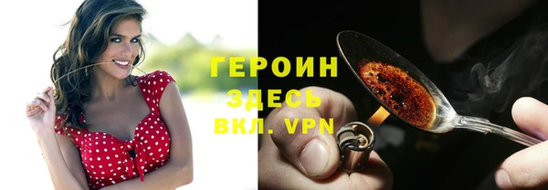 ECSTASY Волоколамск