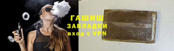 соль курить ск Володарск