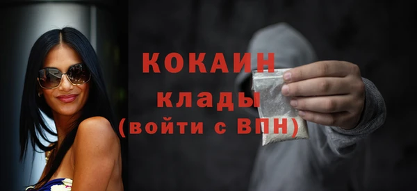 ECSTASY Волоколамск