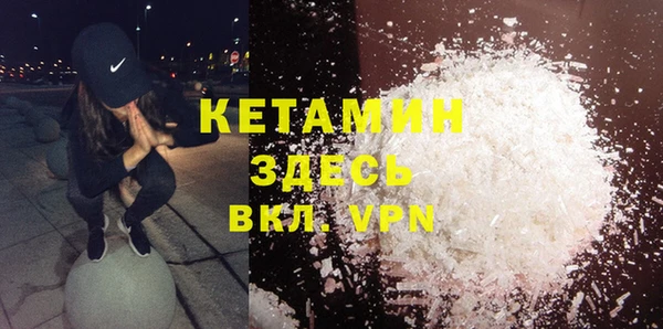 соль курить ск Володарск