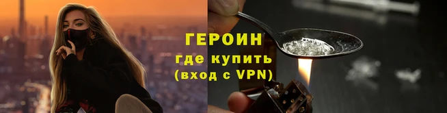 spice Волосово