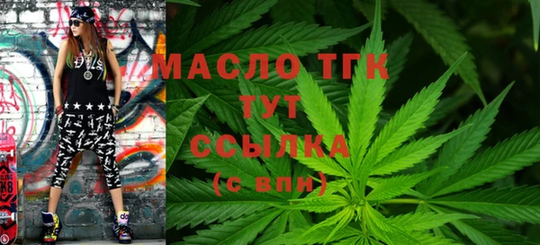 соль курить ск Володарск