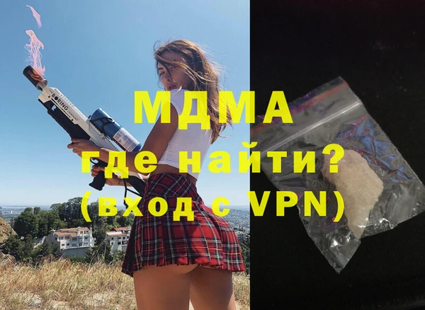 соль курить ск Володарск
