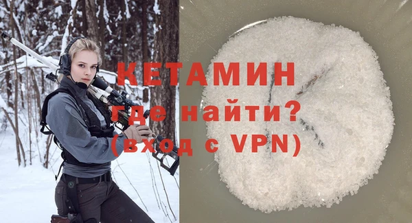 ECSTASY Волоколамск