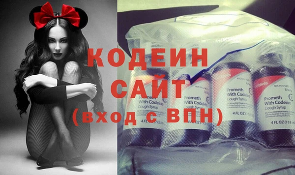 ECSTASY Волоколамск