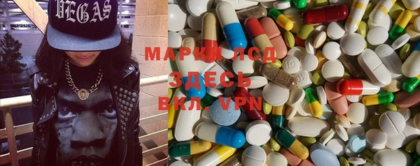 spice Волосово