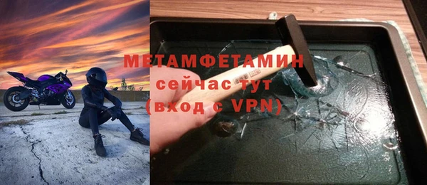 соль курить ск Володарск