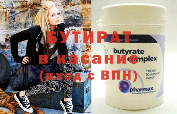 ECSTASY Волоколамск