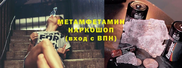 spice Волосово