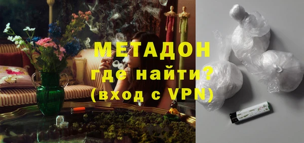 ECSTASY Волоколамск