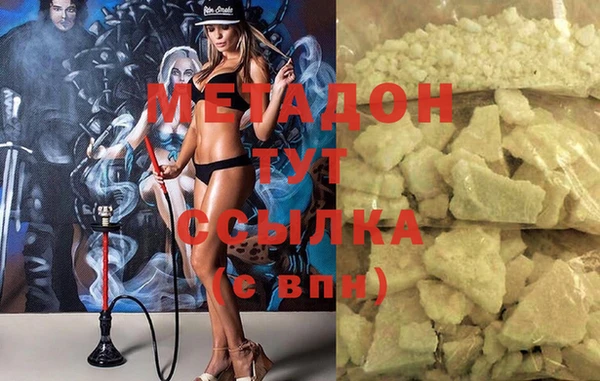 ECSTASY Волоколамск