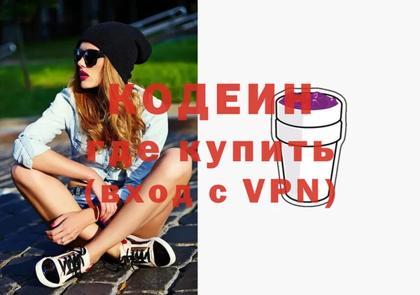 spice Волосово