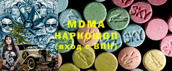 соль курить ск Володарск