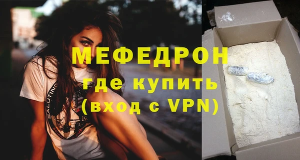 spice Волосово