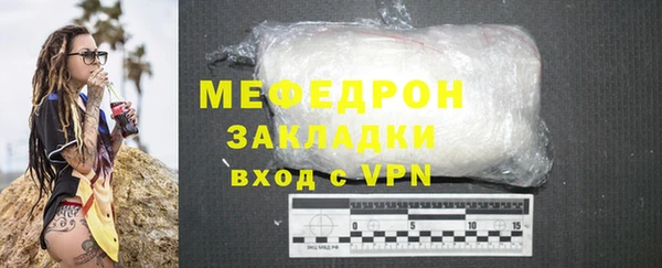 соль курить ск Володарск