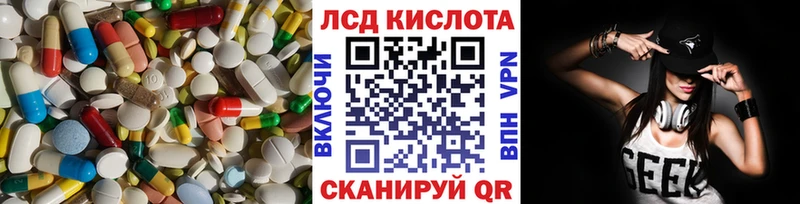 Купить закладки  Бобров  ЛСД экстази ecstasy 