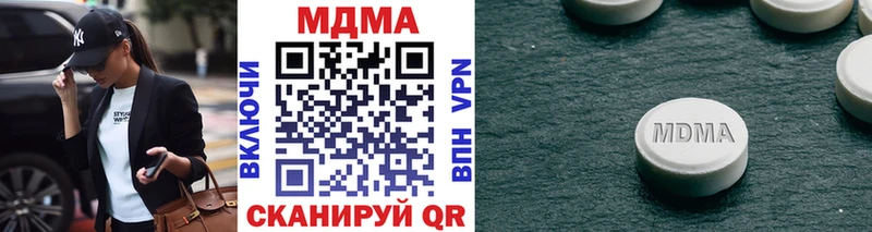 Купить  Бобров  MDMA молли 