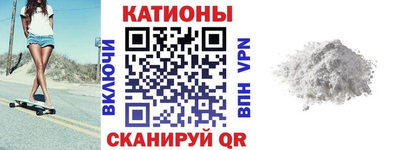 Меф mephedrone  Купить закладки  Бобров 