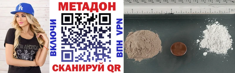 МЕТАДОН VHQ Бобров