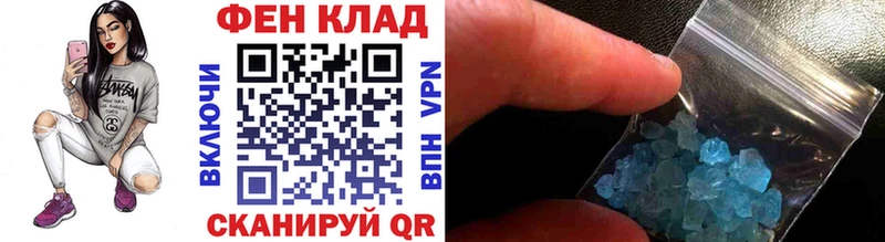 Купить где  Бобров  Метамфетамин мет 