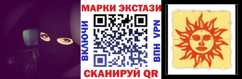 Наркотические марки 1,8мг  Купить  Бобров 