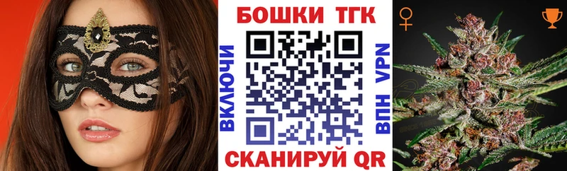 Купить закладки  Бобров  МАРИХУАНА Bruce Banner 